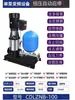 Bomba de Agua Booster de Frecuencia Variable Vertical Bomba Presurizadora Comercial Hotel Hotel Totalmente Automática Inteligente
