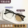 Nuevos lentes miopes fotocromáticos anti-luz azul 15927 armazón grande liso retro armazón de lentes fotocromáticos lentes miopes color té