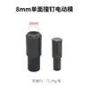 Molde de Máquina de Prensagem de Rebites Simples/Dupla Face DIY para Roupas, Bolsas, Sapatos e Outros Acessórios, Molde Elétrico Semi-Automático