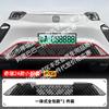 Adecuado para Chery Little Ant Car Malla a Prueba de Insectos Parrilla Delantera Tira Decorativa Especial Modificada Accesorios para Coche