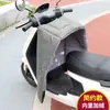 Capa à Prova de Vento para Veículo Elétrico, Capa Grossa Impermeável e Quente com Forro de Lã para o Inverno para Patinetes Elétricos, Proteção de Pernas em Couro PU Dividida, À Prova de Vento