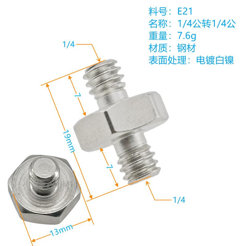 IMG_20210910_164740_副本_副本