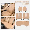 Adecuado para cojín de asiento de coche BMW Serie 3 Serie 5 i3/530li/x1x2x3x5x6 cojín de asiento de coche para las cuatro estaciones