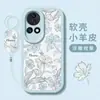 Funda para Teléfono Huawei nova12pro para Mujer Nova13 Funda Protectora de Silicona Ultra Todo Incluido 10 Edición Vital