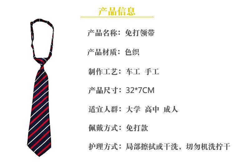 商品信息.jpg