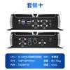 Computadora Industrial Xinchuangyun Quad-Core I5-1135G7 Host de Control Industrial Doble Red Seis Puertos Serie Microcomputadora Sin Ventilador