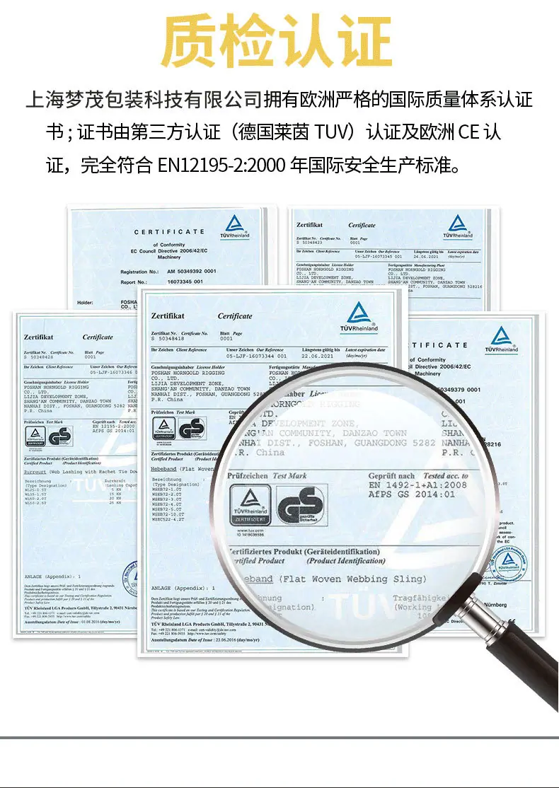 军工绑带_07