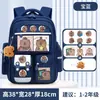Mochilas para Estudiantes de Primaria, Mochilas de Dibujos Animados que Protegen la Columna y Reducen el Peso para Niñas de los Grados 1, 2 y 6, Adecuadas para Niños de 6 a 12 Años, Venta al por Mayor
