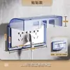 86 Cubierta de Protección contra Fugas para Baño Caja Transparente a Prueba de Salpicaduras Cubierta de Caja Impermeable para Interruptores, Enchufes, Aires Acondicionados, Uso en Hogar y Exterior