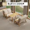 Combinación de Mesa y Sillas de Cafetería, Tienda de Té con Leche, Bar de Ocio, Área de Descanso de Bar, Sillón, Cabina de Restaurante, Recepción y Negociación