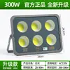 Foco LED Antideslumbrante Yaming para Cancha de Baloncesto Exterior, Parque Infantil, Iluminación Dedicada, Foco de Alta Potencia