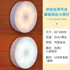 Luz Nocturna LED Carga Magnética Dormitorio Mesita de Noche Baño Escalera Escritorio Protección Ocular para Dormir Brillo Ajustable Lámpara de Ahorro de Energía