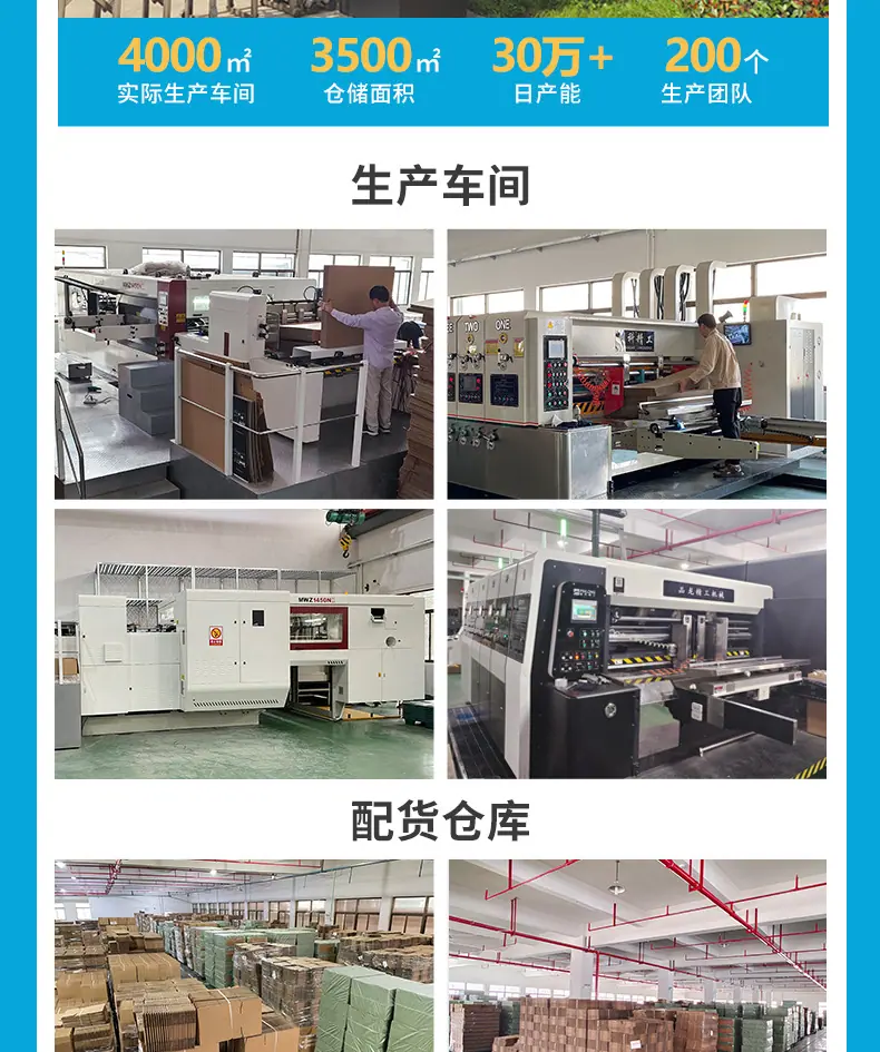 旧款鞋盒-详情页-_14.jpg