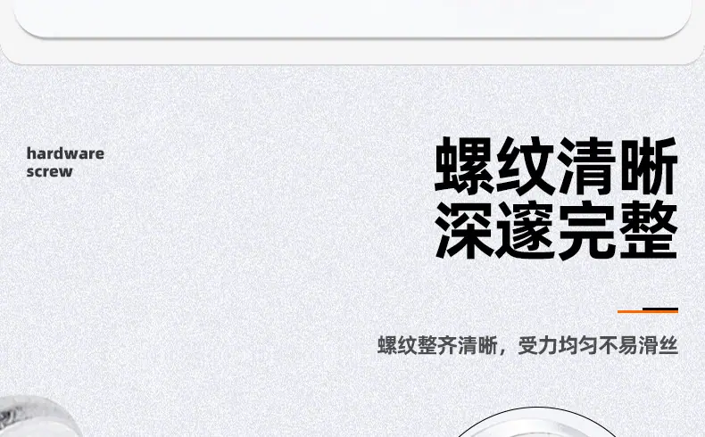 304不锈钢倒边内六角子母螺丝_03_07.jpg