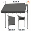 Toldo para el sol hecho de fábrica sin perforaciones, toldo retráctil plegable sin taladro para tiendas, aleros, locales comerciales, balcones y patios
