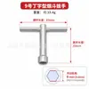 Llave de vaso en T No. 8, No. 9, No. 10, Llave para Bujías de Acero al Carbono, Herramientas de Ferretería para Reparación de Automóviles