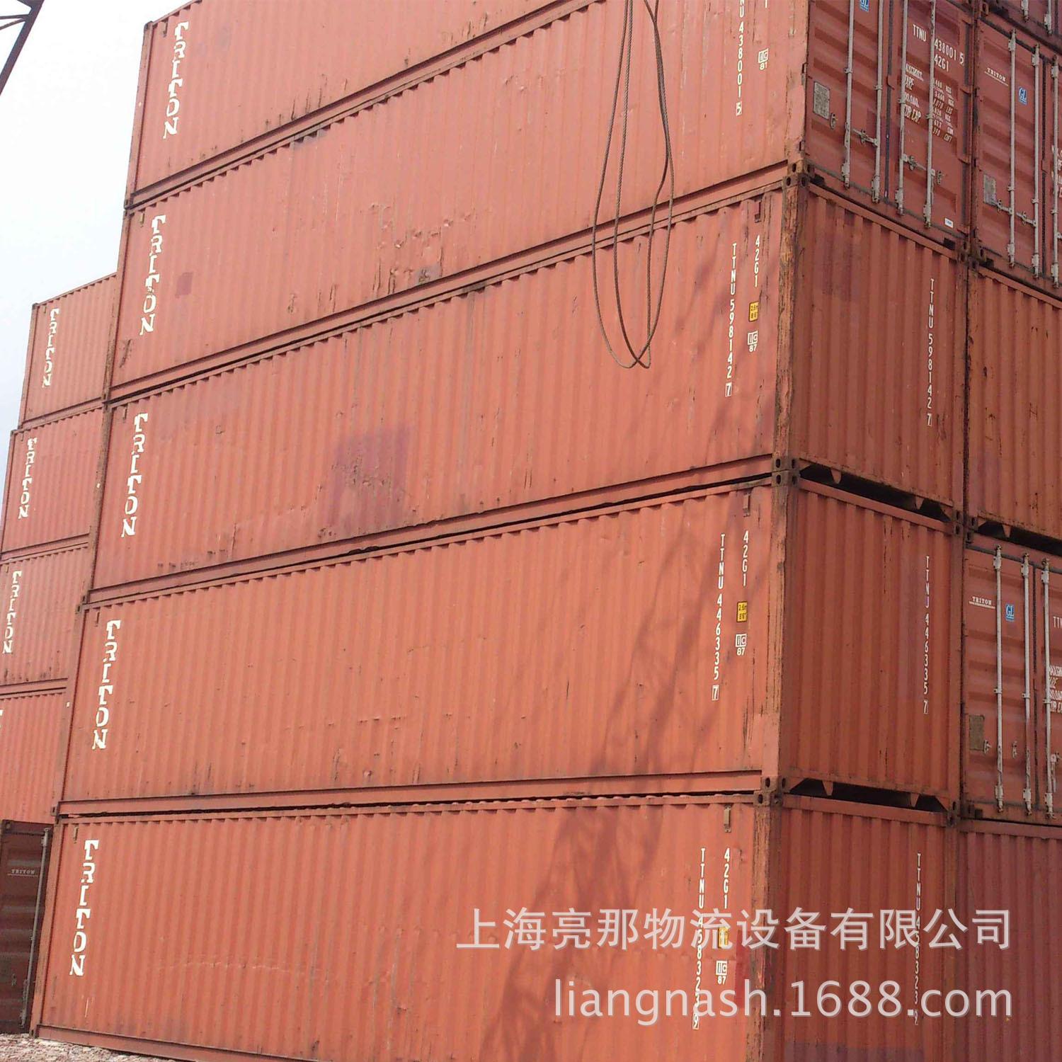 40GP二手集装箱方图