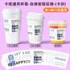 Fundas Desechables para Vasos de Té de Leche con Impresión de Logo, Populares en Redes Sociales, Fundas para Vasos con Nombre de Ciudad, Limón Té Universal Café Plegable