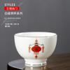 Wufu Linmen Met Jade Kung Fu Taza de té pequeña Taza de té de porcelana blanca para el hogar Juego de té de Kung Fu Tazas de té