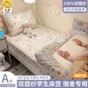 Capa de Cama Dupla Gaze Especial para Dormitório Estudantil Peça Única Lençol de Cama Único Protetor de Colchão 90x190cm Capa de Colcha