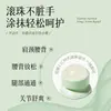 Líquido Calmante Herbal para Massagem Noturna para Aquecer a Cintura, Costas e Joelhos, com Bolas Roll-On para Aliviar Dores nos Ombros e Pescoço, Promover a Circulação Sanguínea e Eliminar o Frio e a Umidade