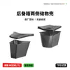 Adecuado para Tesla Yl Caja de Almacenamiento para Maletero Caja de Almacenamiento Modelo Yl de 6 Plazas Cubo de Almacenamiento Lateral Accesorios Tpe