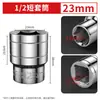 Llave de vaso corta de acero al cromo vanadio de 8-32 mm con cabeza hexagonal exterior, herramienta eléctrica de 6 ángulos