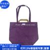 Bolsa de Mano Rpet Poliéster Transfronteriza, Bolso de Mano Rpet Nylon Tendencia Nacional, Fábrica de Personalización de Bolsa de Compras Poliéster Algodón