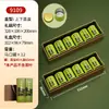 Caja de Regalo de Té de Primavera de Nueve Compartimentos Caja Vacía Hecha a Medida Té Verde Pre-Ming Longjing Xinyang Maojian Huangshan Maofeng Caja Vacía