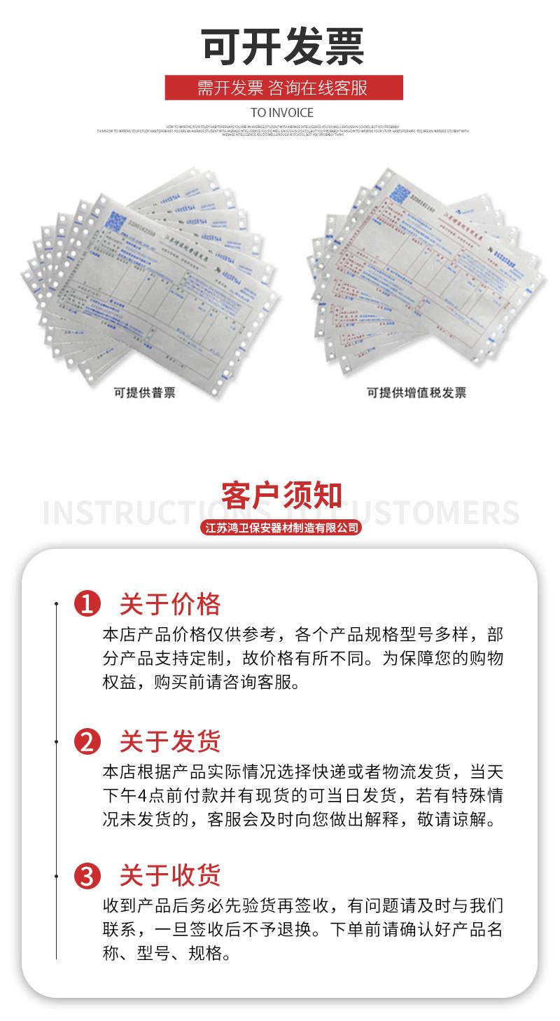 详情页红色_13