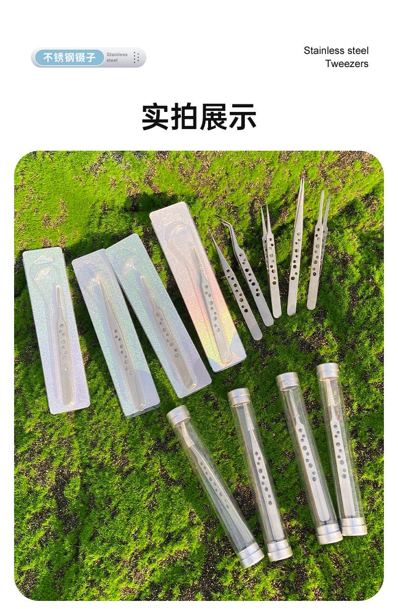 带孔镊子_03.jpg