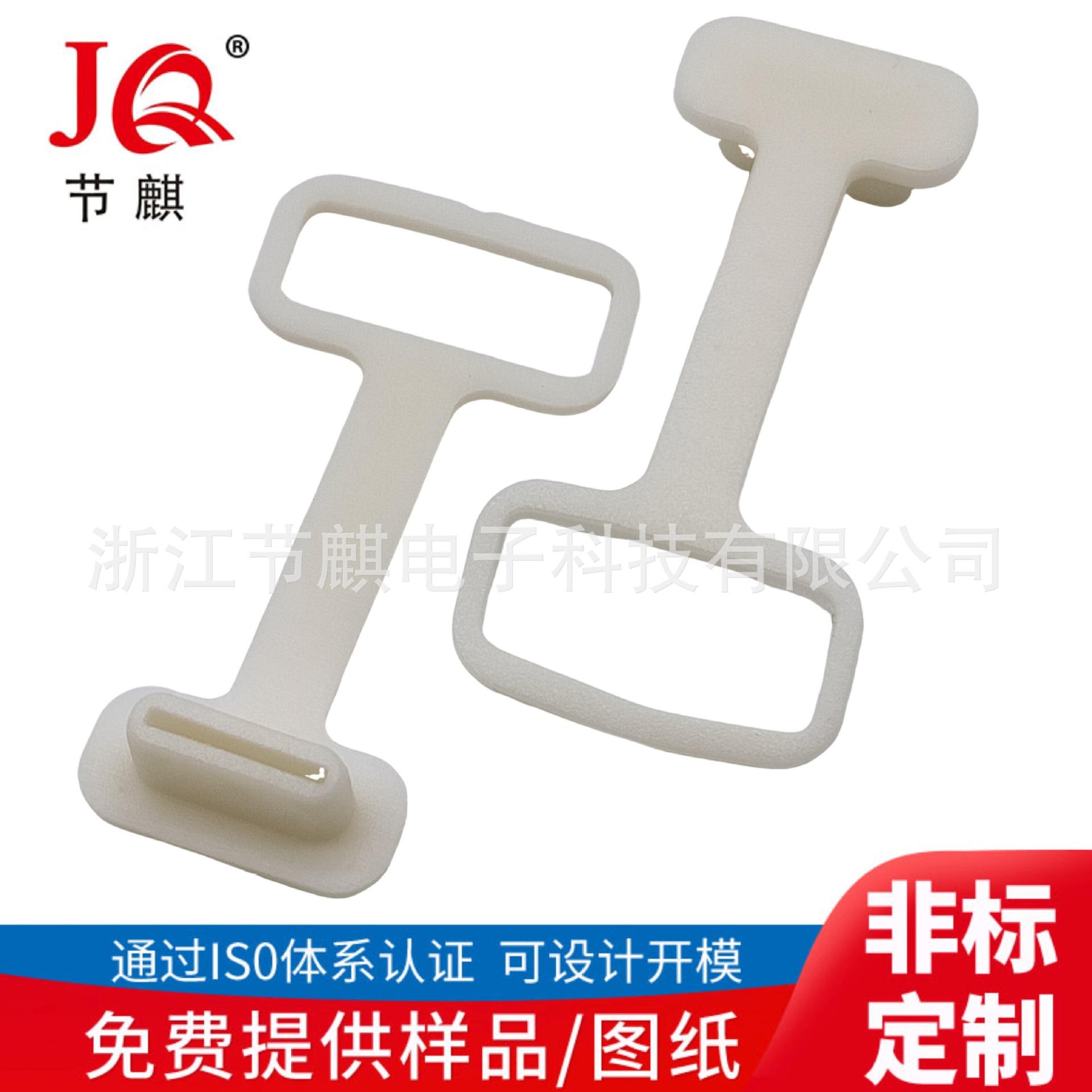 JQ-TYPE-C-10120 (1)