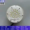 Luz de Calle LED Módulo Circular Fuente de Luz Lámpara Magnolia 30W60W Circular Exterior Mantenimiento Estadio Módulo Luz de Jardín