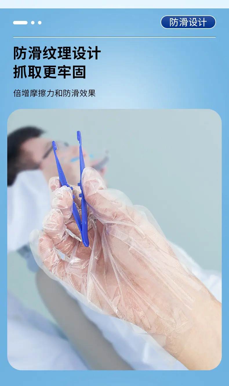 医用检查手套