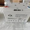 Nova Bateria Chumbo-Ácido Selada Regulada por Válvula Shuangdeng 6-GFM-26 12V/40/65/100/150/200AH