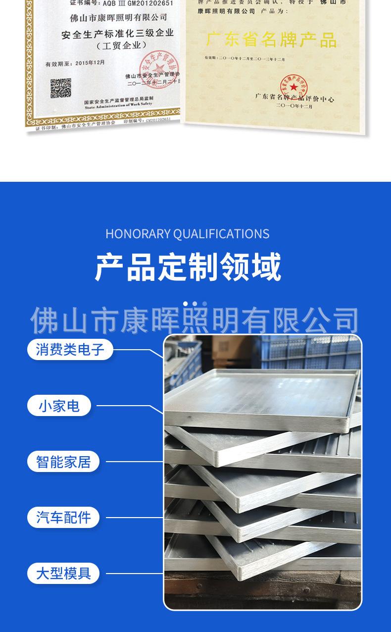 详情图_08.jpg