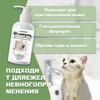 Suministros para Mascotas Transfronterizos Champú Ruso para Perros Más Vendido, Repelente de Ácaros para Perros en Stock, Disponible para Dropshipping