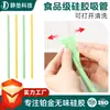 Palito de Silicone Dobrável Mais Vendido da Amazon, Palito de Silicone de Grau Alimentício, Palito Colorido Dobrável e Lavável