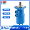 AGT-SSEFGC175 Motor Hidráulico Geroler Acessório para Cortador de Grama Motor Hidráulico BM2-305 Motor Hidráulico
