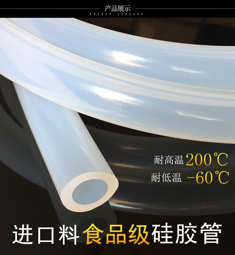 进口料硅胶管