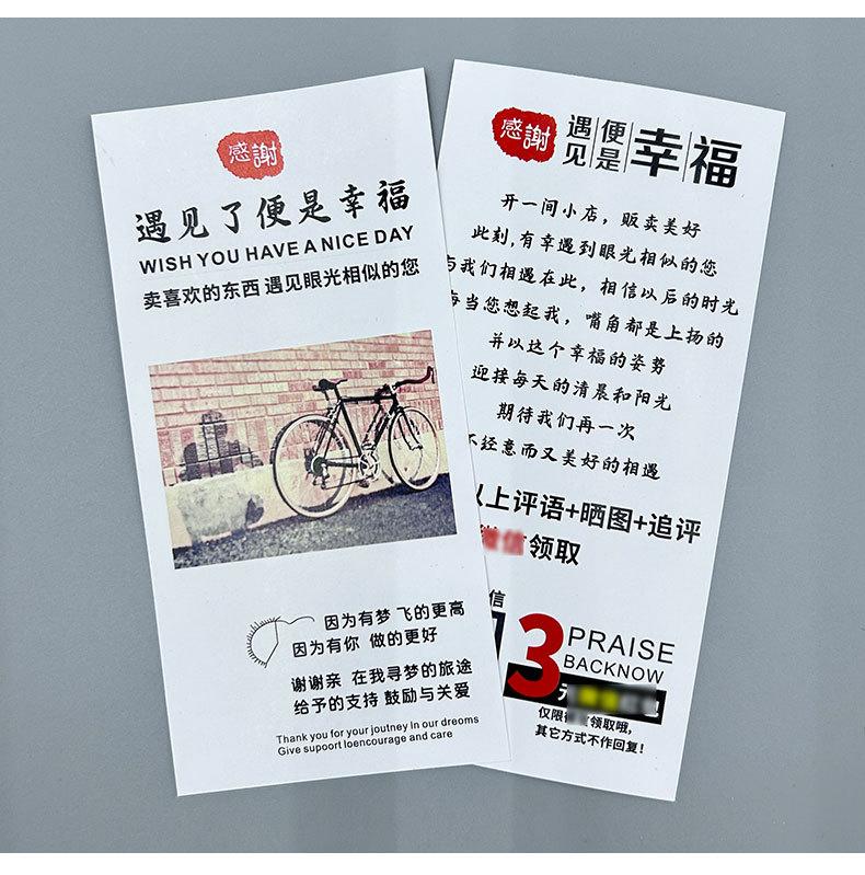 详情_12