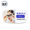Venta directa Junda Kemi U6 miopía Jin Gang anti-luz azul 1.67 ultra-delgado U2 anti-manchas Gafas Danyang con número de altura de lente