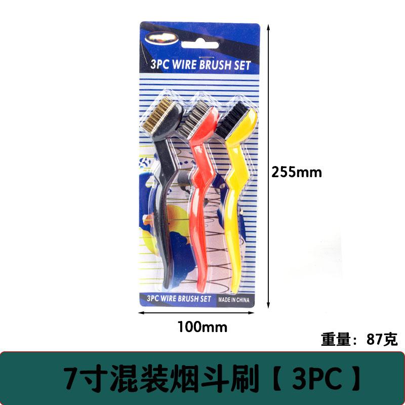 SKU 混装3pc.jpg