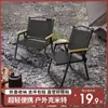 Silla Kermit Personalizada para Acampar al Aire Libre, Silla Plegable Portátil Reforzada, Equipo de Camping, Silla de Playa, Mesa de Comedor