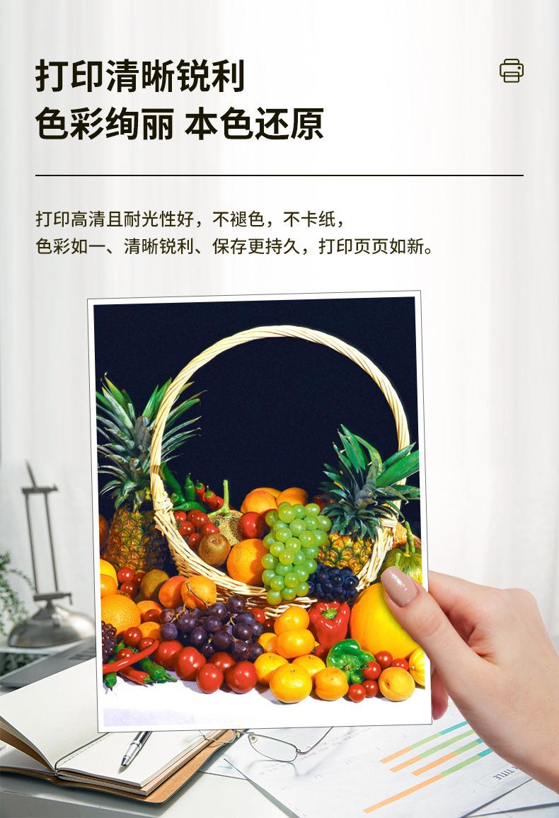 全页_03.jpg