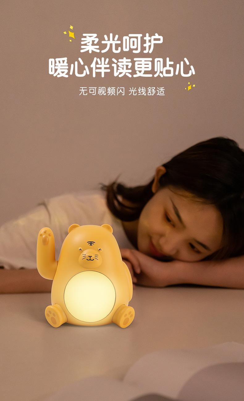招财虎小夜灯插电桌面小台灯硅胶拍拍灯招手摆件创意礼