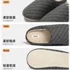 Pantuflas de interior suaves, cálidas, antideslizantes, silenciosas y duraderas para hombre, perfectas para uso en casa y que brindan comodidad en los pisos.