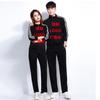 Chaolunbu Camisa Chaqueta Publicitaria con Logo Personalizado Ropa para Equipo de Baile Cuadrado Transfronterizo Jiamusi Ropa de Baile Al por Mayor en Stock