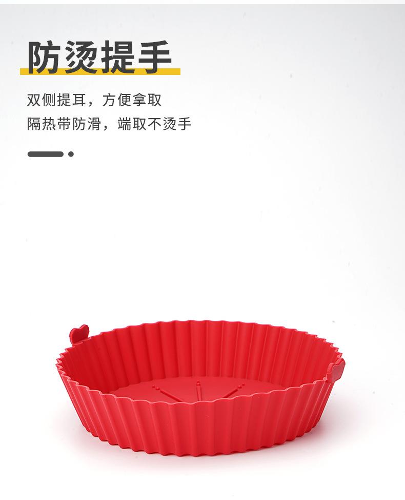 空气炸锅垫_09.jpg
