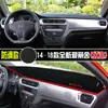 Tapete Protetor de Painel Modificado Dedicado para Proteção Solar para Citroen C3-Xr Elysee C4 C4L
